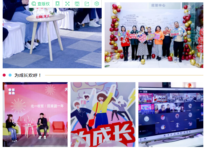 FH至尊·(中国)有限公司官网